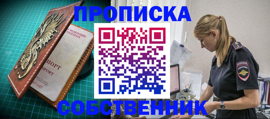 миграционный учет в Нижнем Новгороде