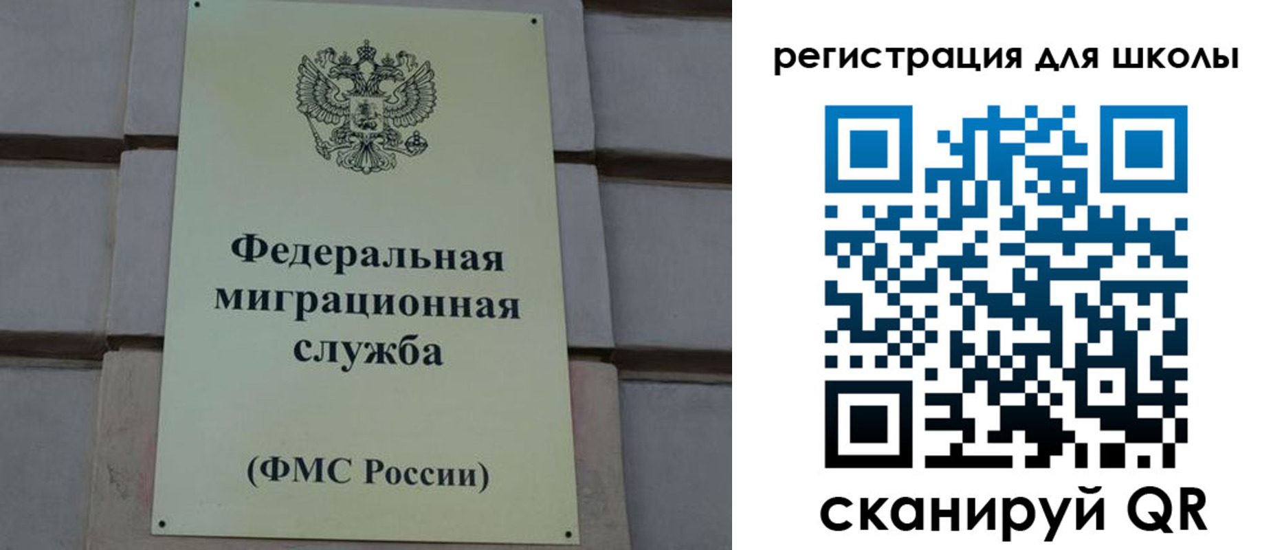 прописка паспорт в Нижнем Новгороде